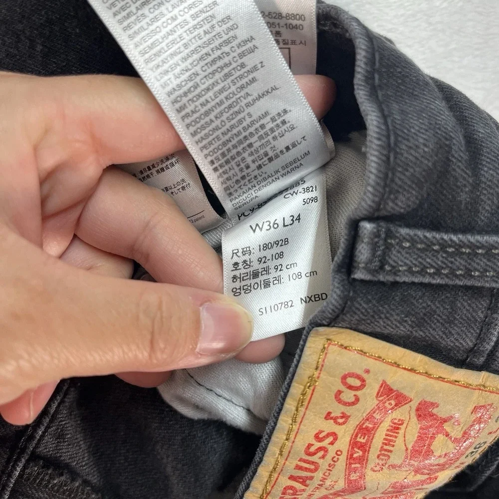 Levis good preowned